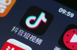 (3分钟科普)西双版纳工厂多吗_哔哩哔哩-3